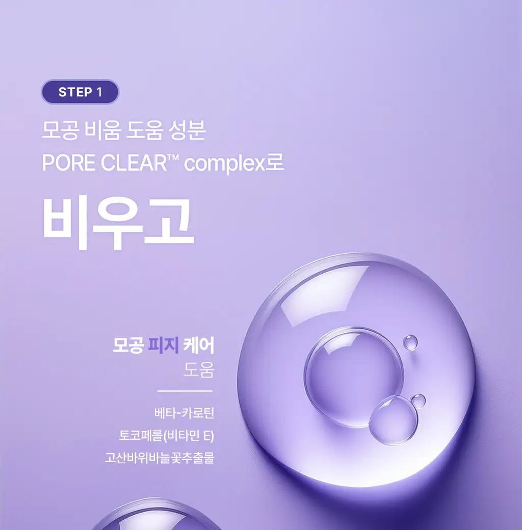 [5월 올영픽/126매 대용량/올리브영 단독] 리쥬란 포어 타이트닝 토너 패드 60매 더블 한정 기획 상세페이지 18